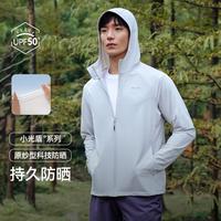 伯希和 防紫外线 男士防晒衣
