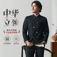 SEVEN/柒牌 中国风 男士西装套装