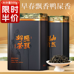 山里货 乌龙茶 一级 500g 2罐