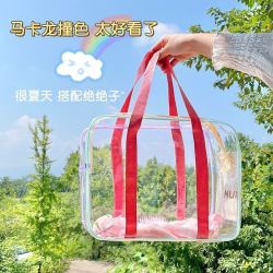 指南车 果冻包韩国ins奶油色大容量透明防水沙滩包pvc洗漱包单肩收纳包M