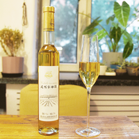 天池山 通化葡萄酒威代尔冰白北冰红冰酒甜型红酒微醺甜酒 11度冰白