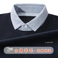  MONTAGUT/梦特娇 假两件设计 男士Polo衫 精纺绵羊毛 莱赛尔