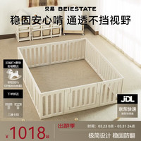 贝易 游戏围栏爬爬垫婴儿防护栏围栏地上客厅彩虹地围栏180*200