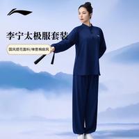 LI-NING/李宁 中国风 太极服套装
