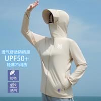  PNJ 防紫外线 女士防晒衣