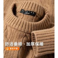 TONLION/唐狮 美式复古 男士毛衣