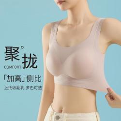 婷美 女士提拉隐形聚拢防下垂美背文胸
