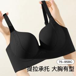 梦芭蒂 女士调整型文胸罩