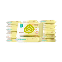 全棉时代 新生婴儿湿巾手口屁屁小包便携20抽湿纸巾