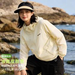 SK·TRIP 防紫外线 女士防晒衣+连帽