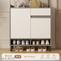 实采 鞋柜 60*32*90cm 莫兰迪松木色+暖白