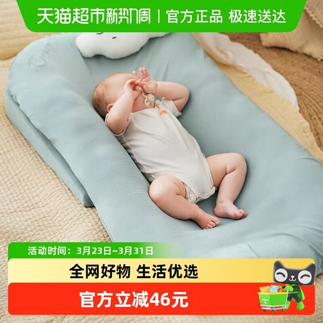 嫚熙 婴儿床新生儿睡觉仿生可移动宝宝防压便携式防吐奶床中床床罩