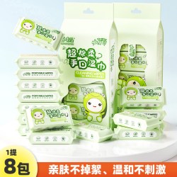 唯相印 温和 湿纸巾