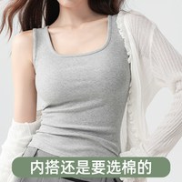 沪元素 显瘦 女士吊带背心