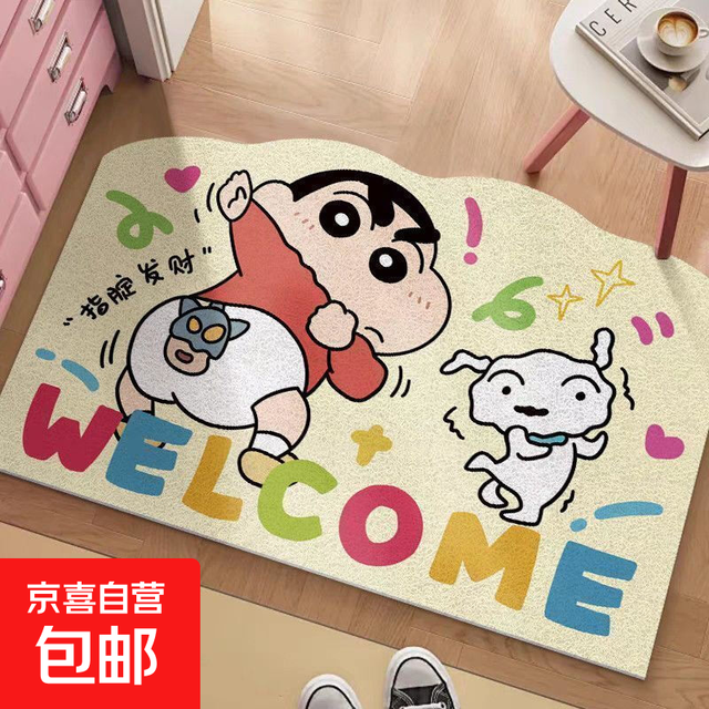 蜡笔小新入户地垫 40cm*60cm