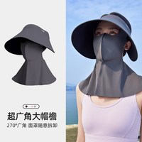 骆驼空顶帽女士夏季大帽檐面罩护脸基尼遮阳帽全方位高倍防晒帽子