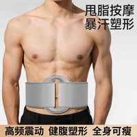 百亿补贴：施耐德 Schneider 筋膜环揉腹仪 按摩甩脂机 男士减脂 女士瘦身运动健身腹部按摩仪