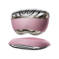 雅萌 紧致淡纹 美容仪