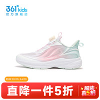 361° 儿童运动鞋 361度白/婴儿粉色/浅透绿色