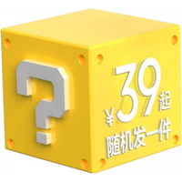 蕉内 春夏儿童短裤长裤防晒裤休闲裤卫裤男女童盲盒（1件） 短裤 110