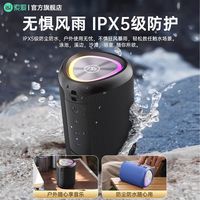 索爱 S37蓝牙音箱无线便携式户外高音质小音响新款家用车载低音炮