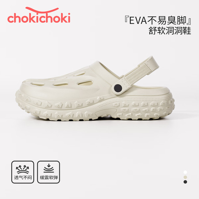 Chokichoki 洞洞鞋 情侣款