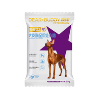 鼎伴 低敏 犬皮肤全价处方犬粮