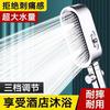 快勤 时尚三档超强增压花洒喷头