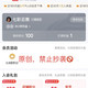  入会领京豆，30豆。AM6，3.30　