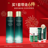 诗婷露雅 官方旗舰店正品鳄梨紧致抗皱保湿淡纹妈妈护肤品套装果本