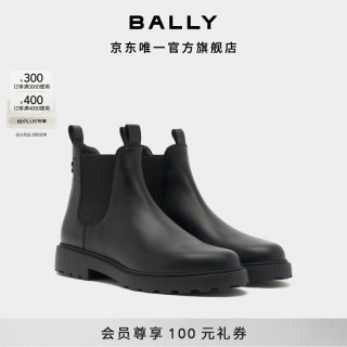 BALLY 男士切尔西靴