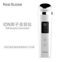 Real Bubee 超声波导入仪家用美容院专用仪器脸面部清洁提拉紧致