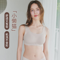 华歌尔 无痕 女士背心文胸
