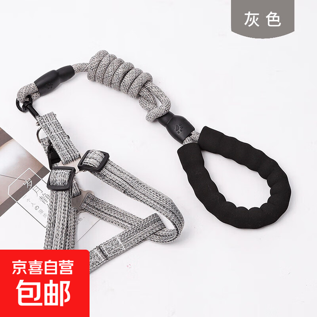 防爆冲狗狗牵引绳伸缩背带遛狗绳子大中小型犬狗链子项圈宠物用品 灰色 L码