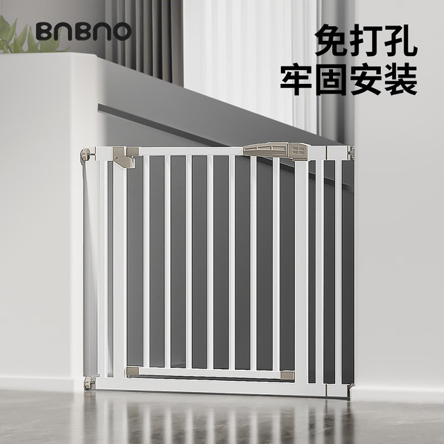 BNBNO 免打孔宠物防猫门栏围栏栅栏猫咪挡栏狗护栏定制加密防跳隔离栏杆