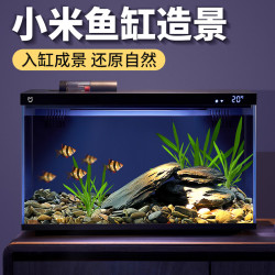 宠小帅 适用小米鱼缸摆件水族箱造景原生态 造景套餐