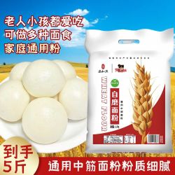 德和源 陕二妞自磨面粉 5斤 家用小包装