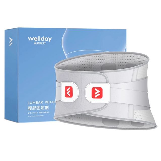 维德 医用护腰带 全新4代门型支撑