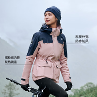 伯希和 男女三合一冲锋衣