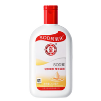 大宝 SOD蜜青花香型补水保湿滋润清爽不粘腻搽脸面霜身体乳液脸部