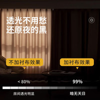  jiafei/家菲 遮光 窗帘衬布 挂钩