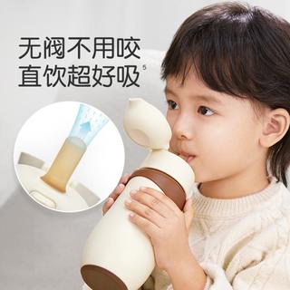  thyseed/世喜 316保温 儿童保温杯