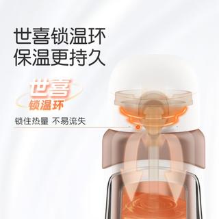  thyseed/世喜 316保温 儿童保温杯