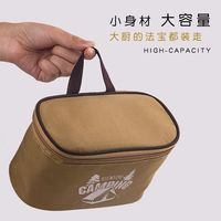 SURVEY NORTH/北部勘察 便携 调料瓶套装+调味品收纳包