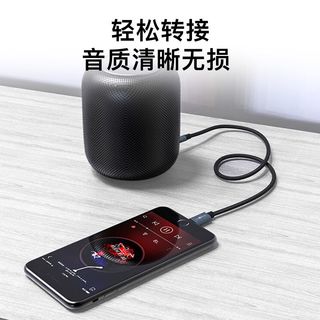  CHOSEAL/秋叶原 适用华为小米安卓 Type-C转3.5mm音频转接线