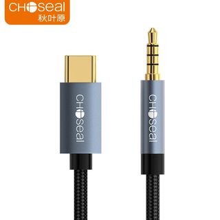  CHOSEAL/秋叶原 适用华为小米安卓 Type-C转3.5mm音频转接线