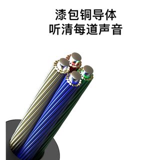  CHOSEAL/秋叶原 适用华为小米安卓 Type-C转3.5mm音频转接线