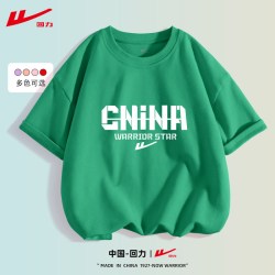 回力 纯棉 儿童T恤