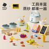 bc toys babycare玩具bctoys做饭儿童厨房全套仿真过家家礼盒女孩生日礼物
