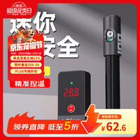 移动端、京东百亿补贴：老漁匠 小鱼缸变频加热棒 适用10-15L 自动恒温省电加热器 离水断电 50W